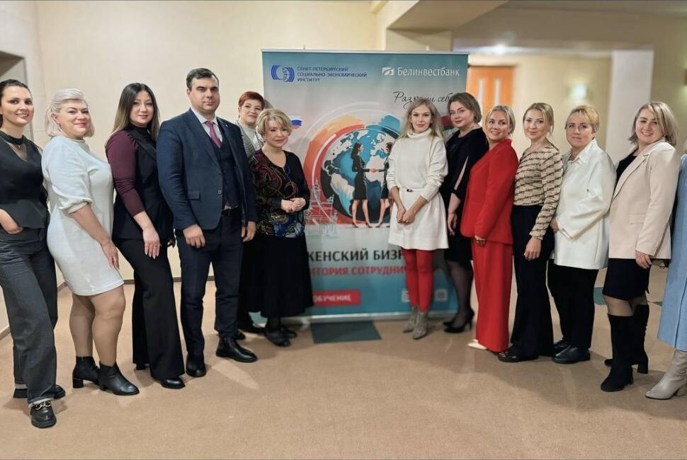 Форум с партнёрами